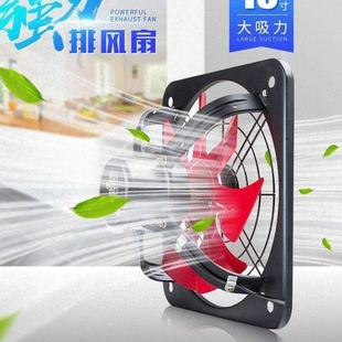 10-inch exhaust fan ventilation fan kitchen strong window