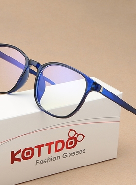 KOTTDO Retro Mens Glasses Frame Fashion Computer Eyeglasses