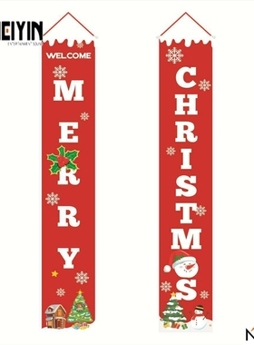 -Halloween decoration door curtain curtain couplet banner