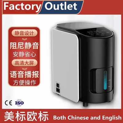 Portable Oxygen Concentrator Mini Oxygen Machine  1 7L Home
