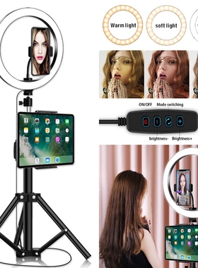 10 inch Ring Light With Phone Tripod Stand Camera Photograp