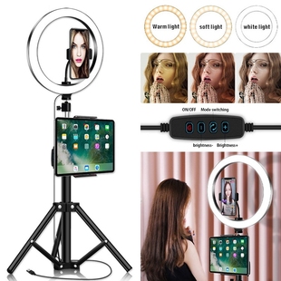 10 inch Ring Light With Phone Tripod Stand Camera Photograp