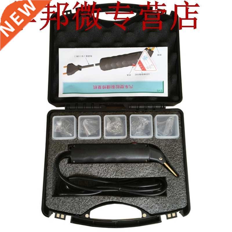 Agrafeuse chaude en plastique voiture pare-chocs Kit de r&am