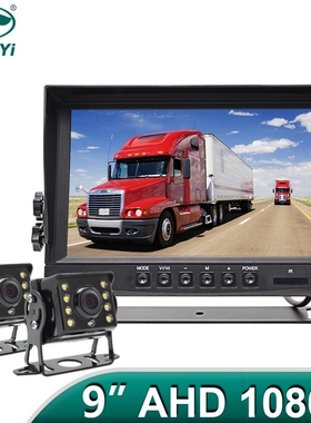 FHD 1920x1080P 9 Inch IPS Screen Truck Bus Vehicle DVR Reco