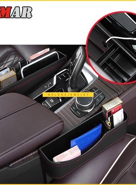 1Set  Organizer Seat Gap Storage Box for Volkswagen?VW?Polo
