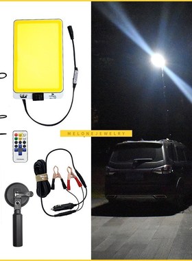 3M 12V 55W elescopic LED Fishing Rod Outdoor Lantern Camping