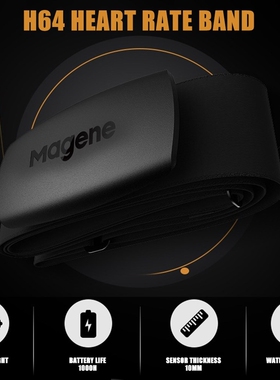 MAGENE H64 Bluetooth ANT+ Heart Rate Monitor Band Pulse Sen