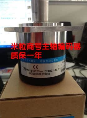 Freeshipping ZSF6215-007CW-1200BZ3-5-24F photoelectric encod