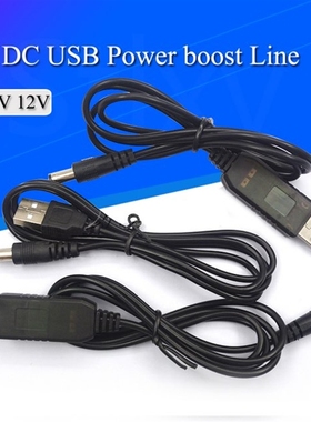 USB Power Boost Line DC 5V to DC 9V / 12V Step UP Module USB