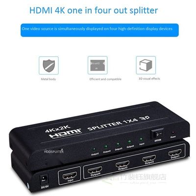 4Kx2K3D 1X4 HDMI Splitter By 1Port To4 HDMI Display Duplicat