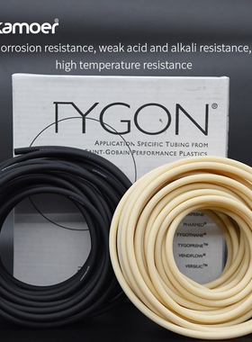 Kamoer Peristaltic pump tube Norprene tube pipe high corrosi