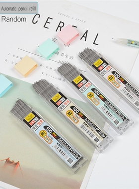 100Pcs/Box 0.5/0.7mm Graphite Lead 2B Mechanical Pencil Rep