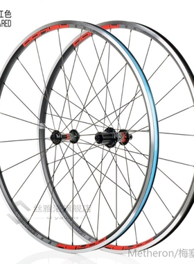 RS1400 Road Bike 700C Wheelset Front 2 Rear 4 Bearing 4 claw