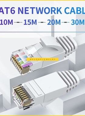 10m/15m/20m/30m ltrafine Ethernet Patch Cable CA6 Internet