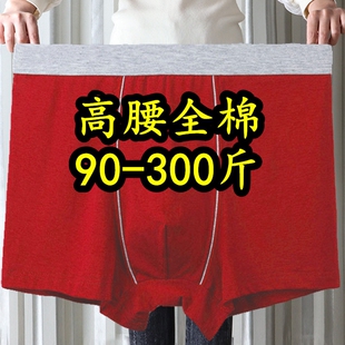 3条 加肥加大码男士纯棉四角内裤宽松胖子肥佬特大号全棉平角短裤