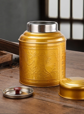 silver gold tea box for green tea sealed storage mini tea ca