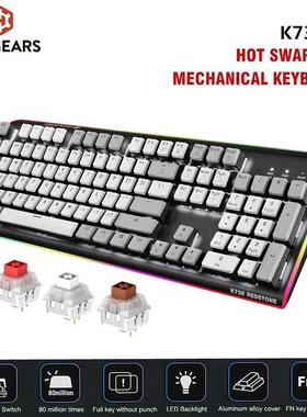 HEXGEARS K735 Hot Swap Switch Mechanical Keyboard 104 Key W