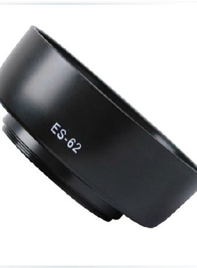 ES 62 ES62 Lens Hood 2 phase for canon