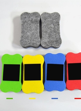 Mini Magnetic Whiteboard Eraser Small Magnetic Blackboard Cl