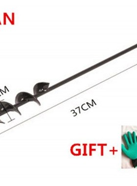 Garden Auger Spiral Drill Bit Flower Planter Bulb Shaft Auge