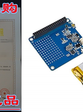 SunFounder Raspberry UPS HAT Board for Raspberry Pi 3 Model