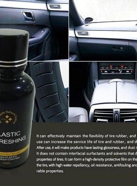 SALE 30ml Car Plastic Parts Retreading Agent Instrument Pane