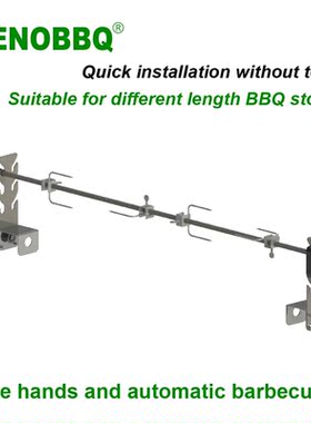 Classic Electric Automatic BBQ Spit Rotisserie Free Length A
