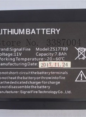 Optical Fiber Fusion Splicer Battery for AI-7 and AI-8