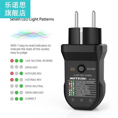 RCD Automatic Electric Socket Tester Neutral Live Earth Wire
