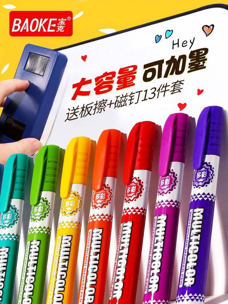 floating pen large whiteboard pen can be wiped with ink