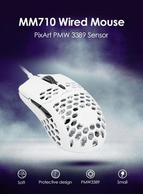 Cooler Master MM710 USB Wired 53G Gaming Mouse 16000 DPI Ad