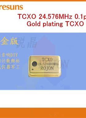 Free Ship 2pcs High precision emperature-compensation Crysta