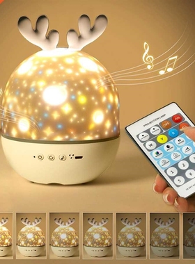 Stry Sky Projector Night Light With BT Speaker Remote Cont