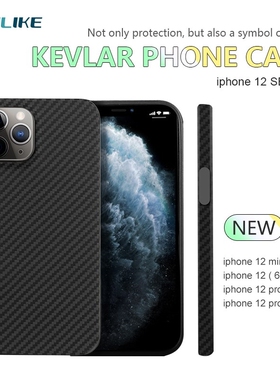Kevlar real pure carbon fiber phone case for iphone 12 mini