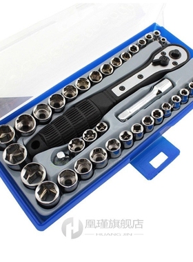 38 In 1 Torque Wrench Socket Set 3/8 Inch/Metric Ratchet Dri