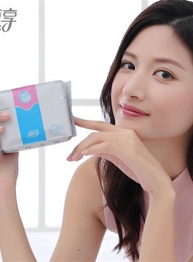 women sanitary napkin daily Anion Hygienic Pads lady girl