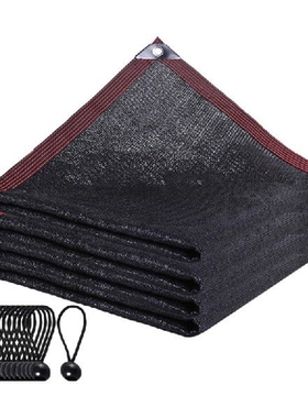 90% Black Shade Cloth Plants Shade Net With Grommets,Garden