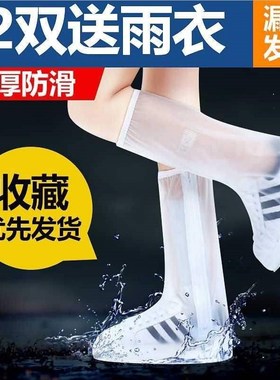 rain shoes for men and women children climbing shoe covers