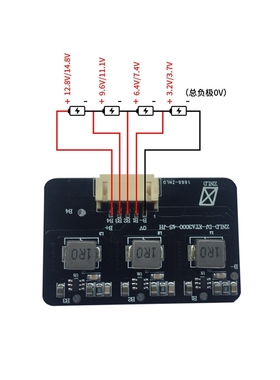 2s - 8s 1.2A Balance Li-ion Lifepo4 Lithium Battery Active E