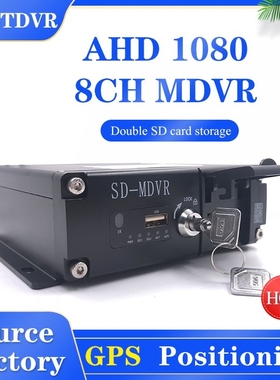 Ahd 1080 local playback monitoring host GPS 8CH dual SD car