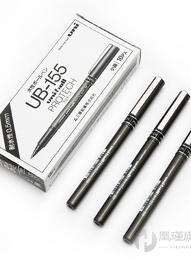 UNI Super Ink Protech UB-155 Signature Pen Mitsubishi Direct