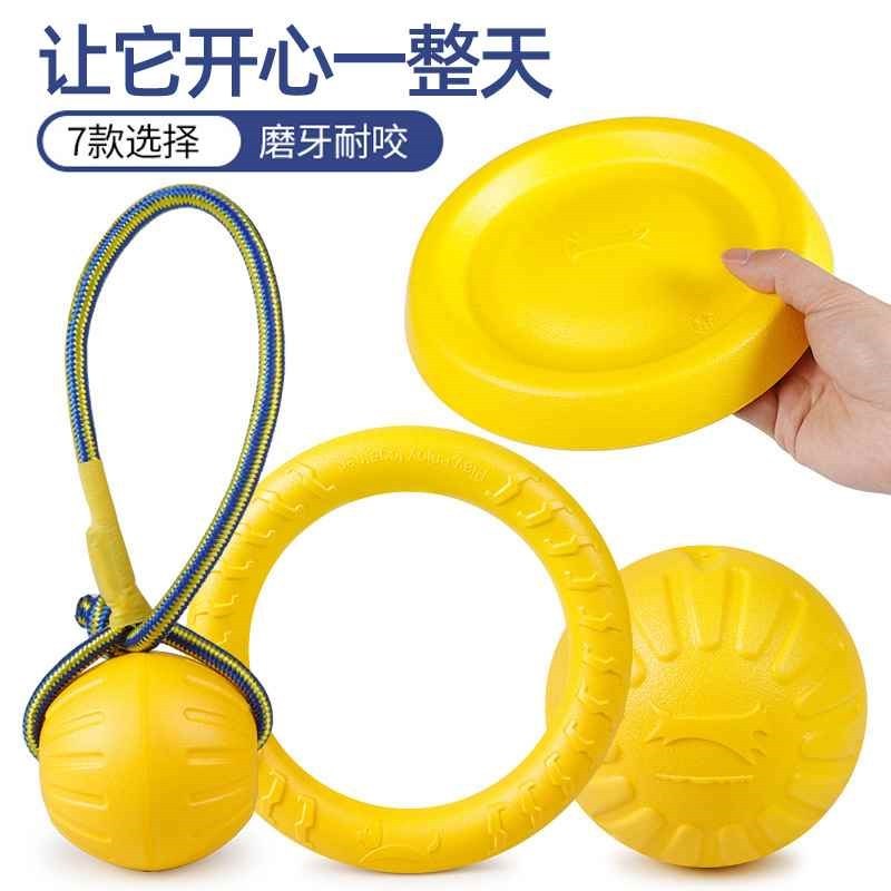 Dog Toy ball Bite resistant solid ball Small to large canine