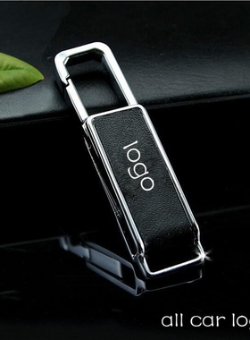 Wholesale 10pcs/lot Leather Car logo Bottle Opener Keychain