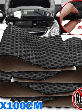 3X 50*100cm 20mm Car Sound Hot Deadener Mat Noise Proof Bonn