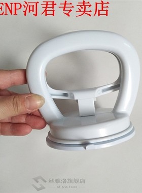 Bath Safety Handle Suction Cup Handrail Grab Bathroom Grip T