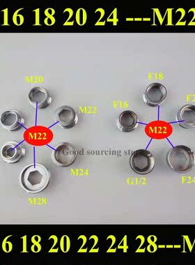 16 18 20 22 24 28mm female or male thread faucet adapter ch