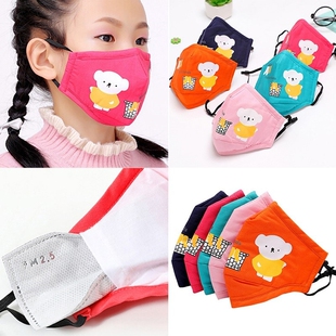Cartoon Children Kids Anti-Dust PM2.5 Cotton Face Mouth Mask