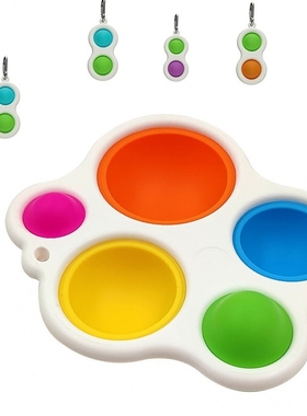 Baby Dimpl Fidget Toys Fat Brain Teaser Simple Dimple Toy