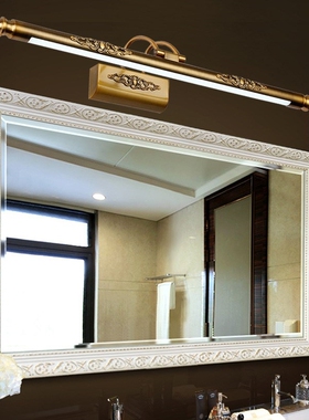 Retro Cosmetic LED Mirror lamp 500mm 8W European makeup Ligh