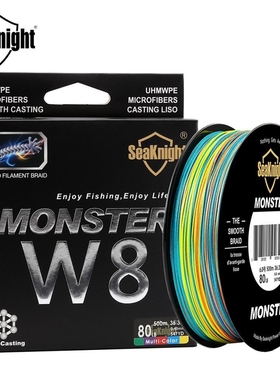 W8 300M 500M Multi Color Braid Fishing Line 8 Strands PE Lin